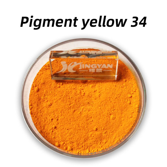 顏料黃34（鉻黃顏料）結構成分、性能、種類、安全及應用領域詳解